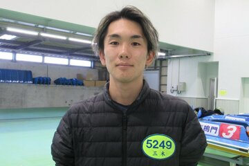 三木晴斗