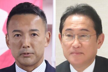 山本太郎氏と岸田首相