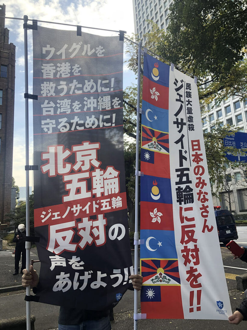  １２日に都内で行われた北京五輪反対デモ(東スポWeb)