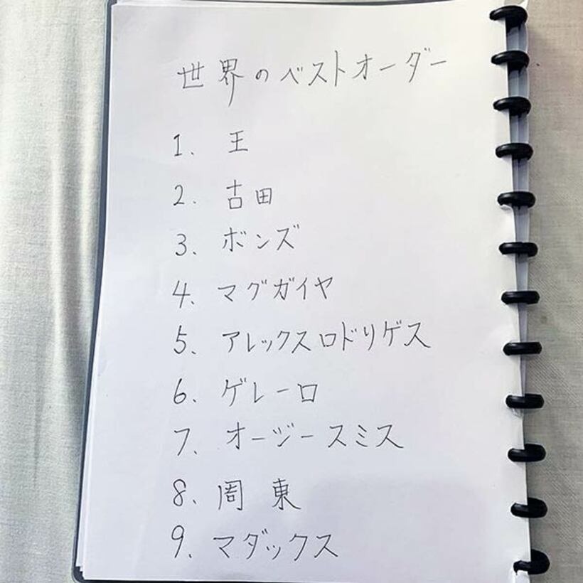  インスタグラム(@shinjo.freedom)から