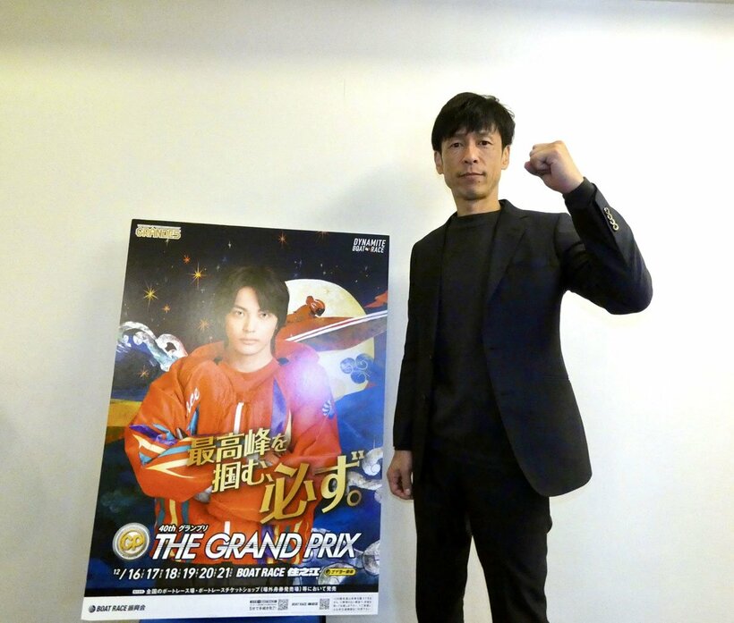 中京スポーツに来社した池田浩二