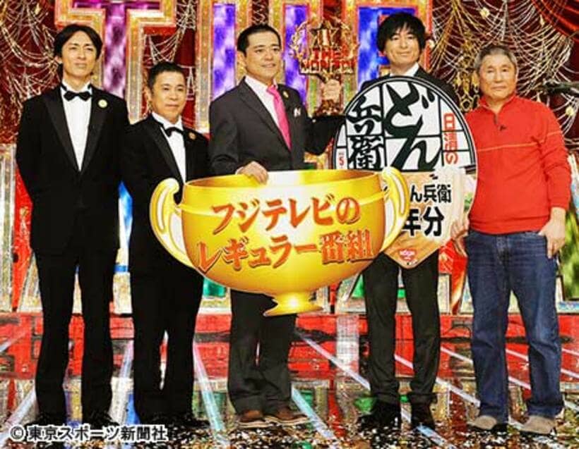 博多華丸・大吉が優勝した「ＴＨＥ　ＭＡＮＺＡＩ　２０１４」
