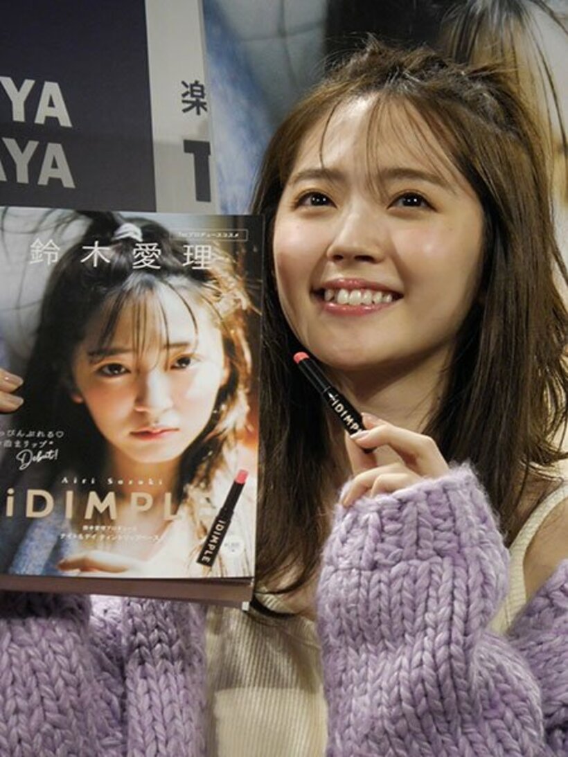  メークへのこだわりを語った鈴木愛理