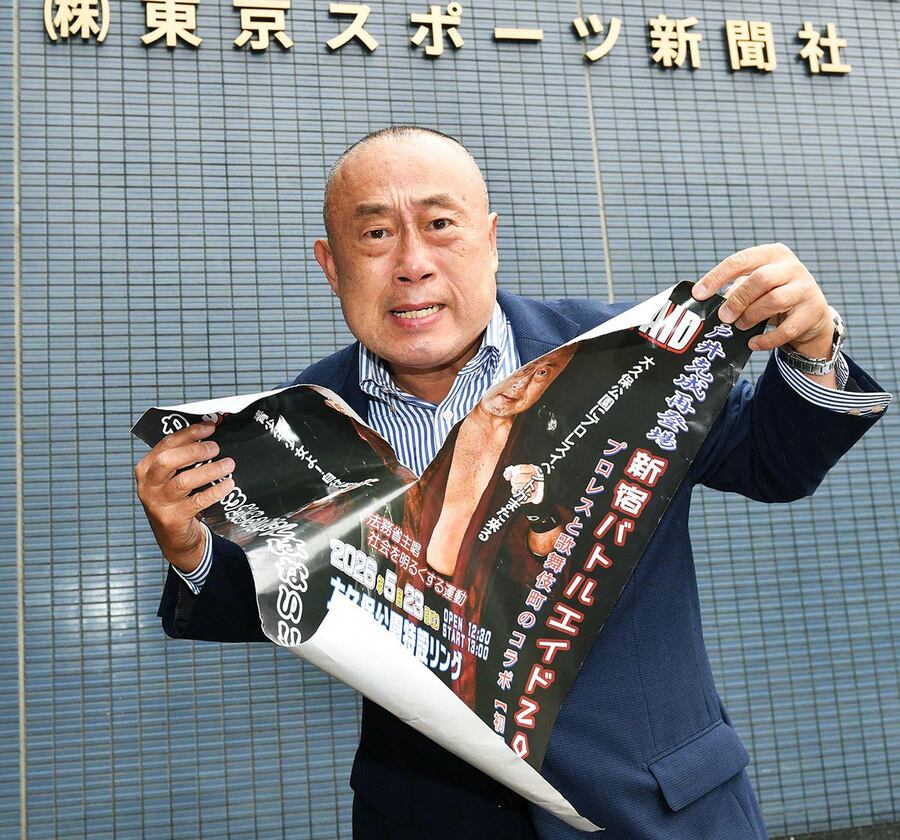 戸井はバトルエイド２０２６に向け気合十分だ（江東区の東スポ本社）