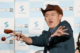 井戸田潤