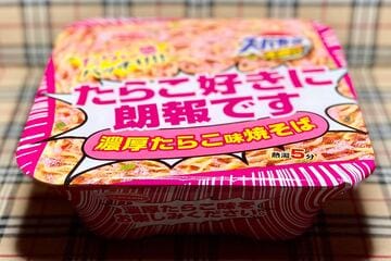 ４月３０日発売