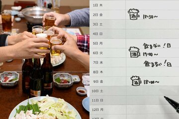 飲まない日を設けよう（写真はイメージ）