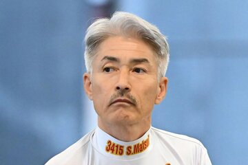 松井繁