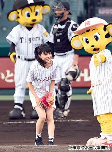 始球式を行った芳根京子