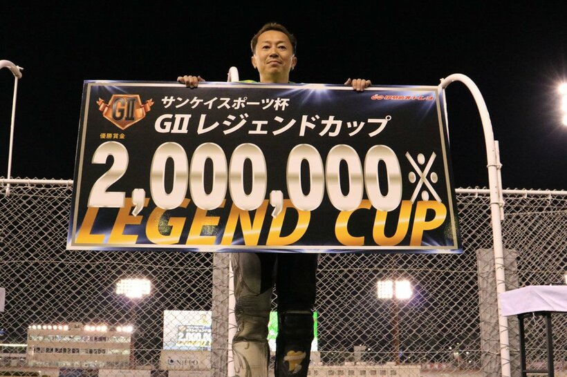 賞金ボードを手にする高橋義弘
