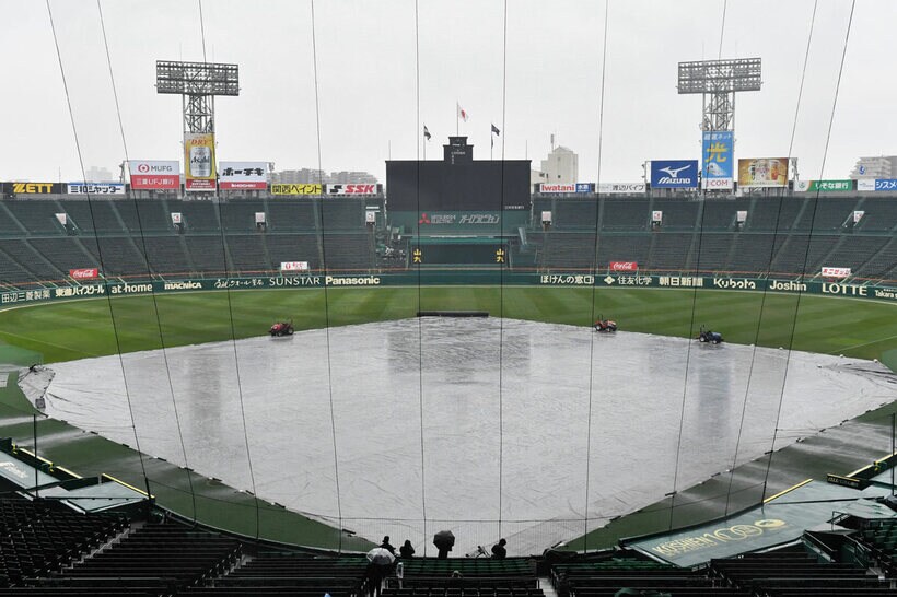 ２３日は雨天順延となった