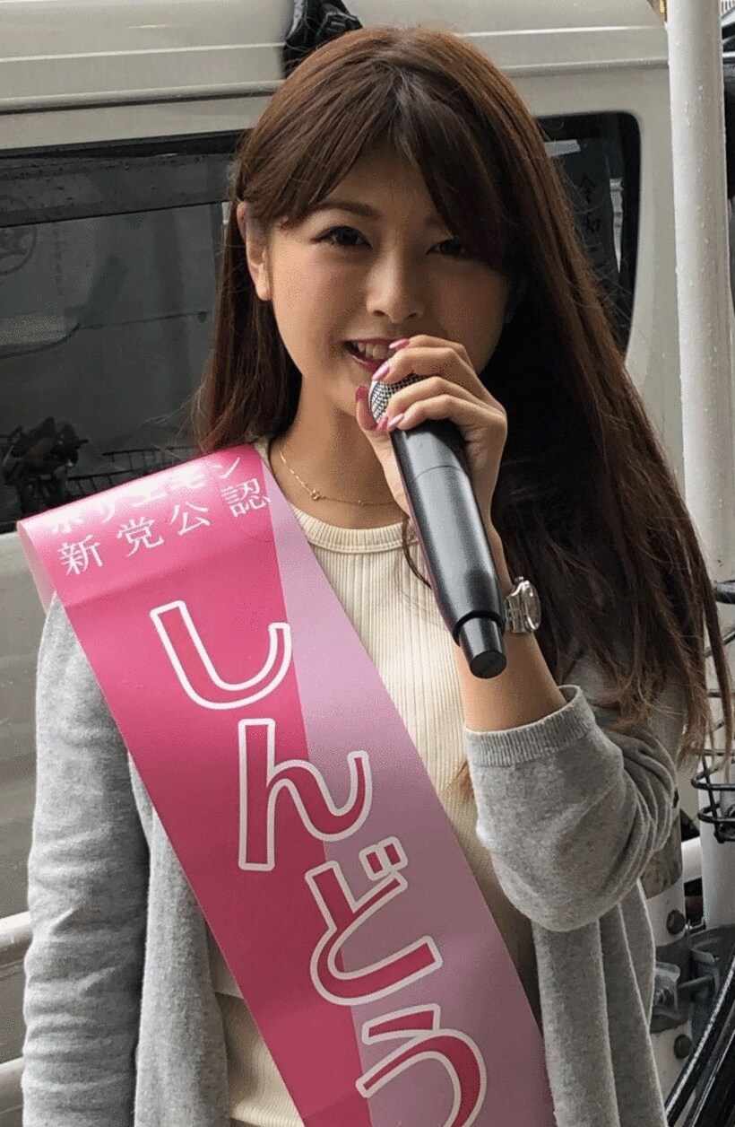  新藤加菜