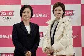 開票センターで会見したれいわ新選組の櫛渕万里共同代表(左)と大石晃子共同代表