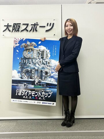 地元でのビッグレースに気合が入る三重支部の高田ひかる