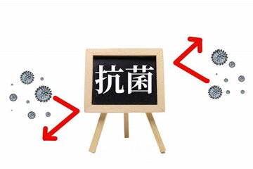  コロナ禍で抗菌の重要性が浸透した