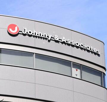  ジャニーズ事務所（東スポWeb）