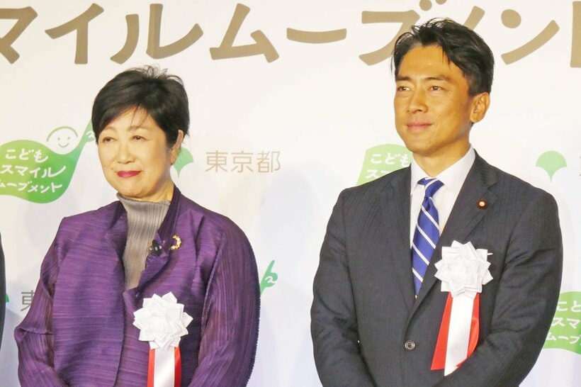 小池都知事と並ぶ小泉進次郎氏