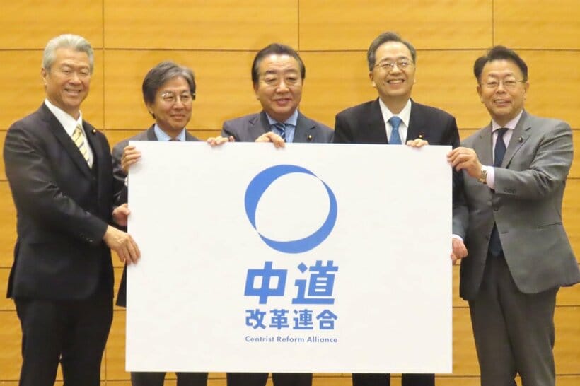 （左から）立憲の馬淵澄夫代表代行、安住淳幹事長、野田佳彦代表、公明党の斉藤鉄夫代表、西田実仁幹事長