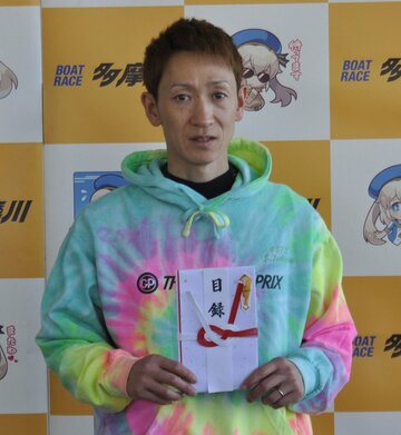 通算１０００勝の目録を持つ佐藤翼
