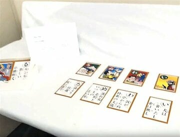  「あいちトリカエナハーレ2019」で展示されたかるた（ユーチューブから）