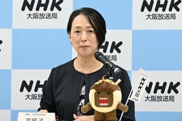 ＮＨＫ大阪・平匠子局長