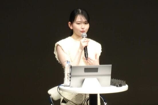 山田杏奈