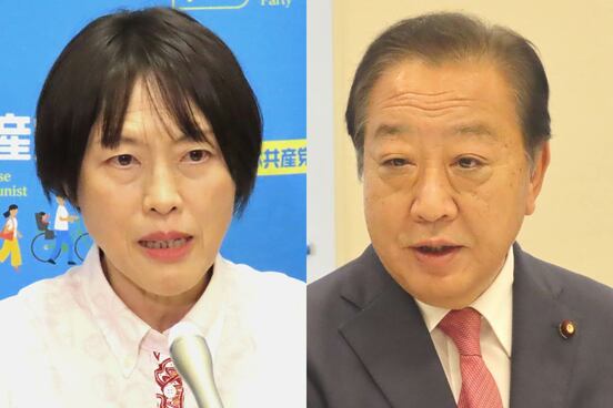 田村智子氏(左)と野田佳彦氏