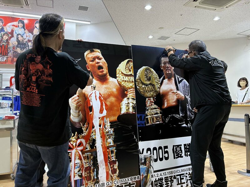 写真：【新日本】天山広吉 蝶野正洋と〝最初で最後〟のサイン会…引退