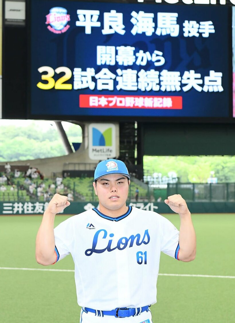  快挙を達成し、試合後にポーズをとる平良