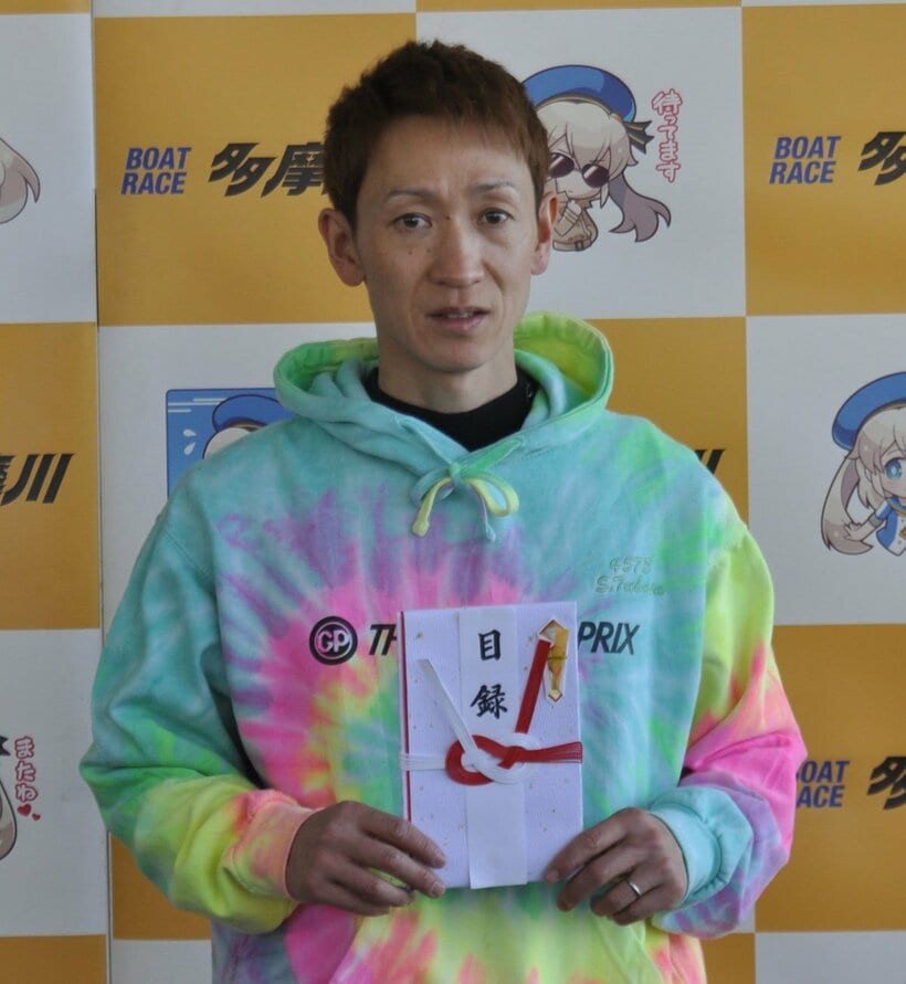 通算１０００勝の目録を持つ佐藤翼