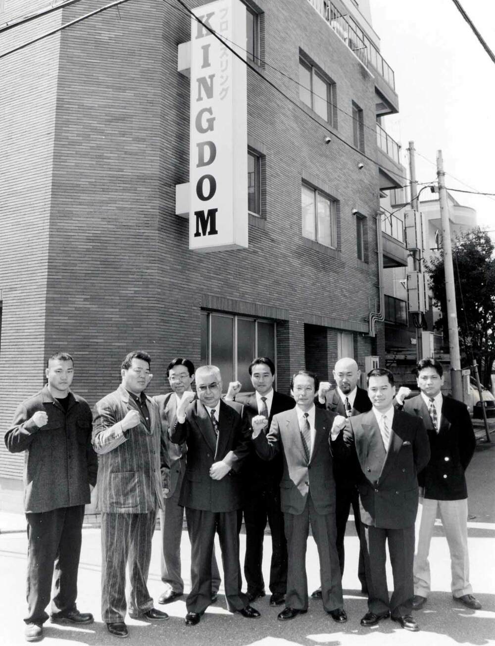 キングダムが旗揚げ。拳を握る安生(左から2人目)ら(97年3月)