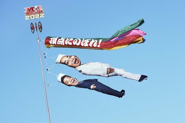 ＡＢＣテレビの敷地内に設置された「錦鯉のぼり」（ＡＢＣテレビ提供）