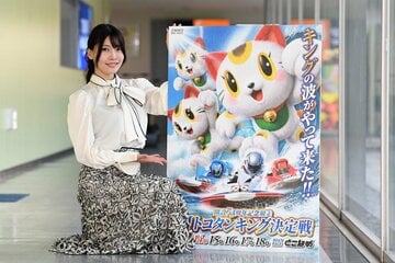 大会をアピールした南実千晴さん