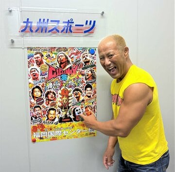 夏の祭典への思いを語った本間