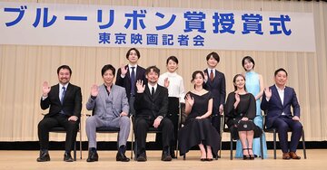 昨年の第67回ブルーリボン賞の授賞式も、豪華な顔ぶれがズラリとそろった