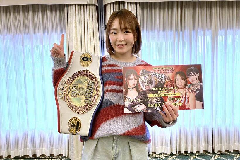 タイガー・クイーンと対戦するSareee