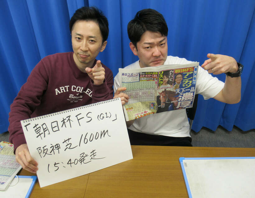  シティホテル３号室亮太（左）とダニエルズ望月(東スポWeb)