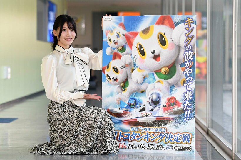 大会をアピールした南実千晴さん