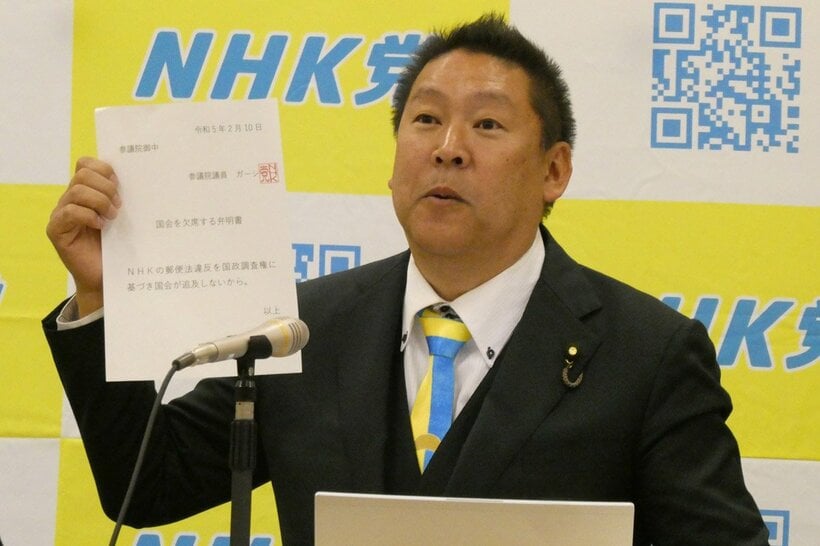 ガーシー名義の弁明書を持ち国会の欠席理由を話す立花孝志党首