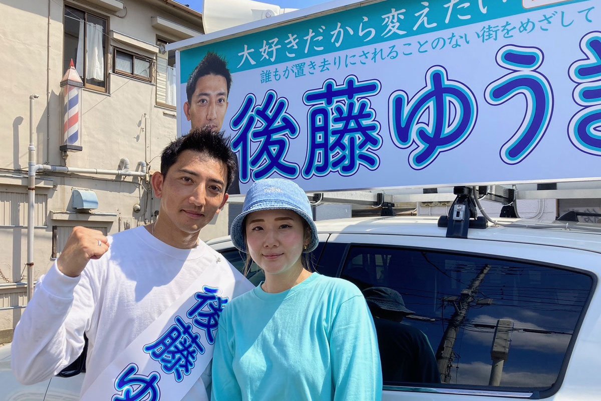 公の場での発言・インタビュー報道記録