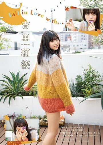  吉田莉桜　撮影／ＹＯＲＯＫＯＢＩ（Ｃ）漫画アクション