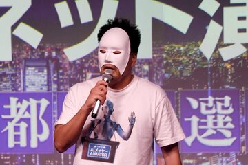 ニコニコ主催のネット演説に出演したAIメイヤー氏