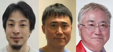  左からひろゆき氏、高須幹弥、高須克弥氏