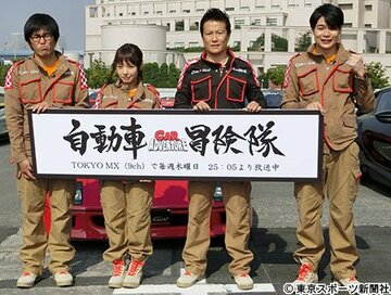 バラエティー番組の公開収録に出演した（左から）平成ノブシコブシの徳井健太、元ＮＭＢ４８の山田菜々、木村武史氏（ＲＵＦ代表）、平成ノブシコブシの吉村崇