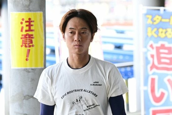 丸野一樹