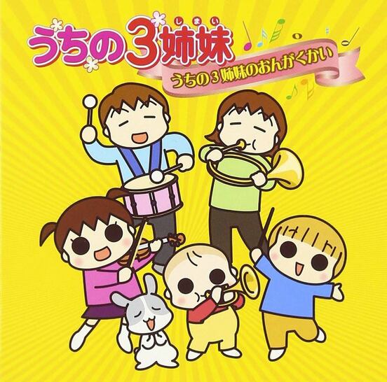 ライオネル45%「Paya Paya」