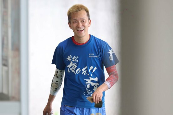 西山貴浩