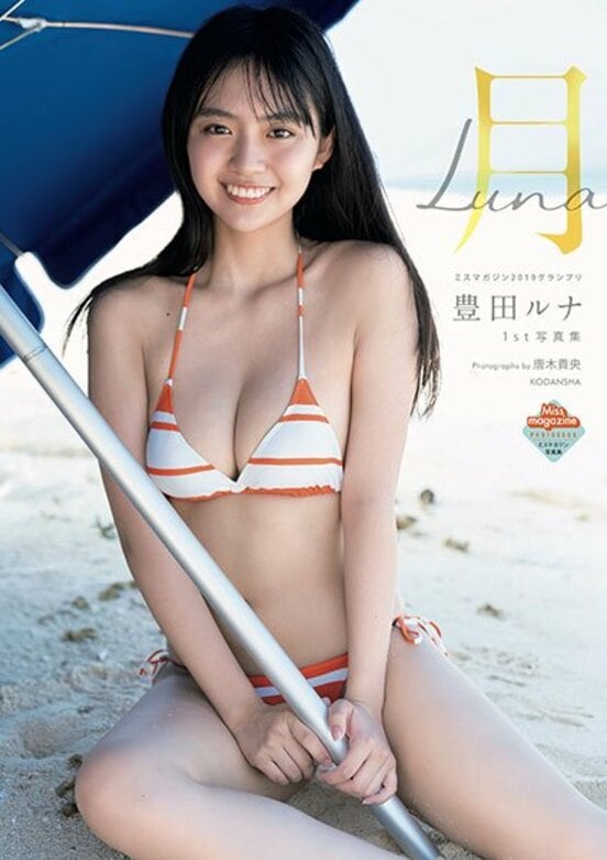 初写真集発売が決まった豊田ルナ(C)唐木貴央/ヤングマガジン