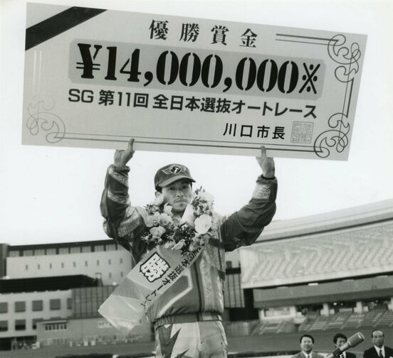 １９９８年にＳＧ全日本選抜オートレースで優勝した伊藤正司さん