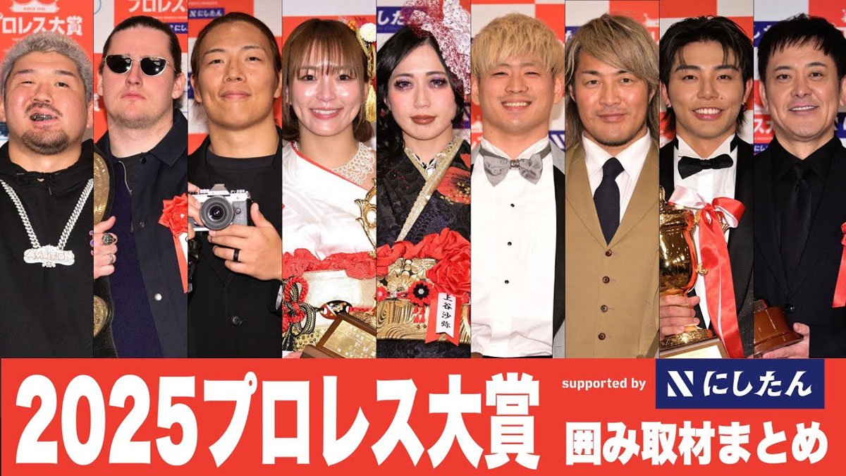 動画】プロレス大賞授賞式 全選手囲み会見まとめ | 東スポWEB